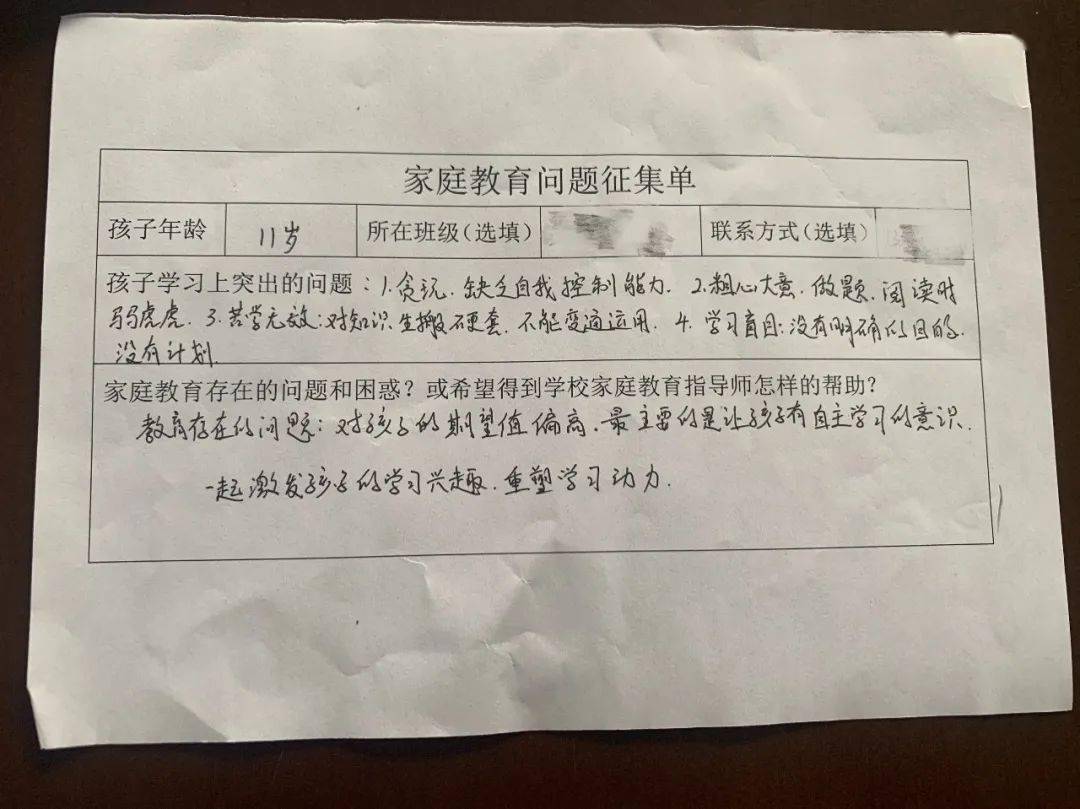茄子河区成人教育事业单位人事任命最新动态