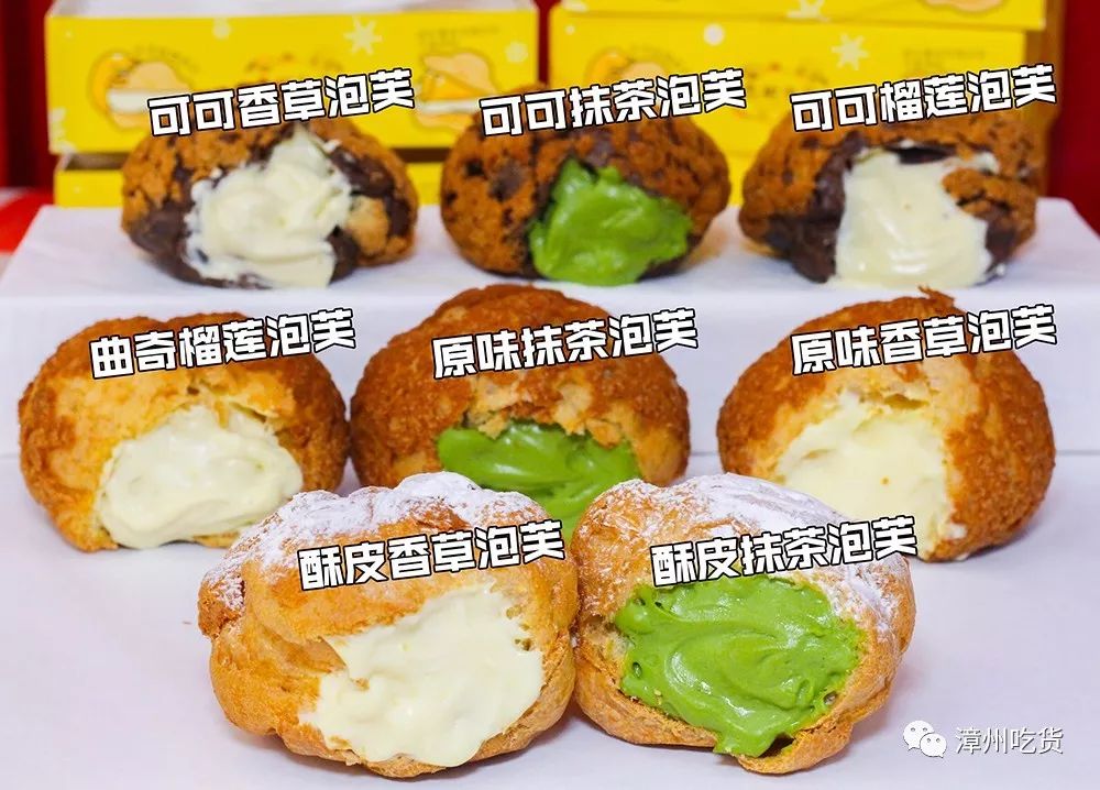 最新王泡芙，萌态闪耀，星光熠熠