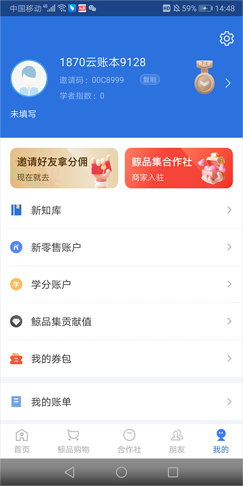 最新云帐本，新时代财务管理的革命性工具