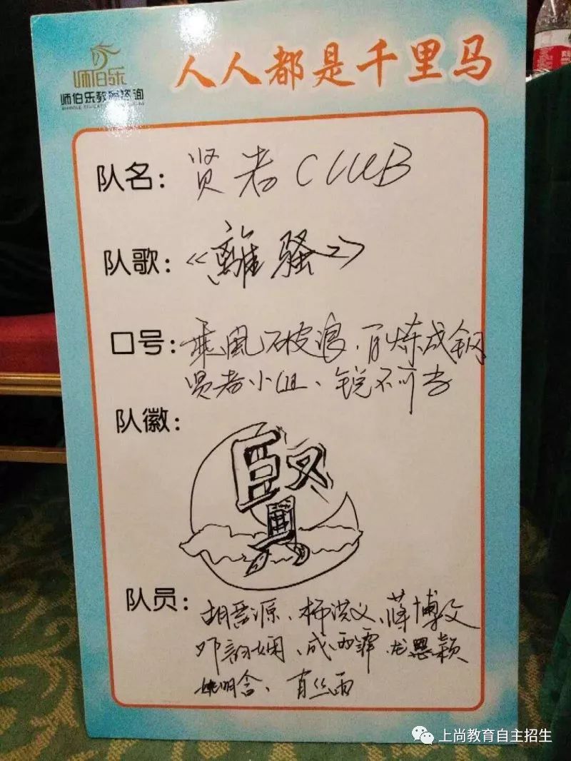 探索时代风采的独特队名，最新潮队伍名称揭晓