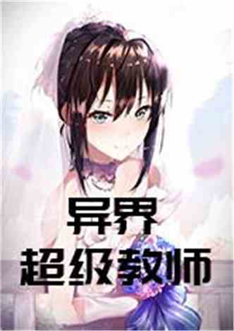 最新女斗文，热血青春，勇敢追梦的女孩们