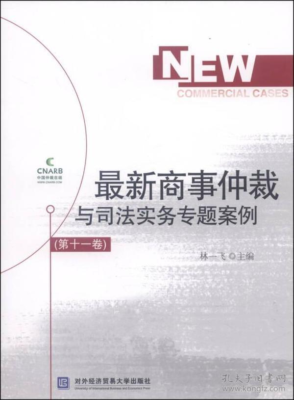 网商法最新动态，重塑互联网商业生态的法规框架