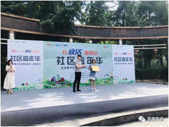 府南街道最新新闻动态概览