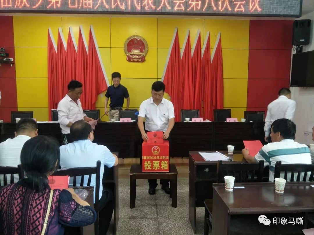 毛羽山村委会人事任命揭晓，引领发展，塑造未来新篇章