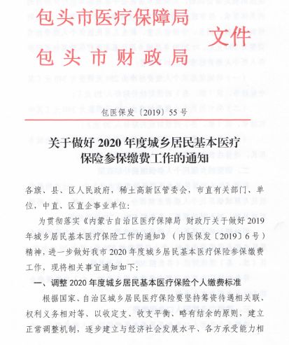 鸭南乡最新人事任命及动态更新