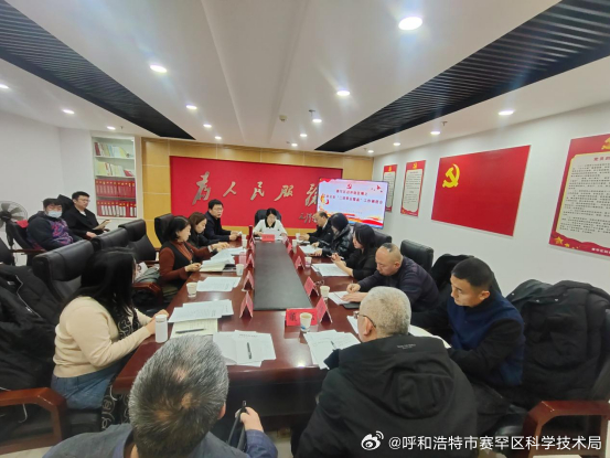 赛罕区科技局最新新闻动态发布，科技创新引领区域发展。